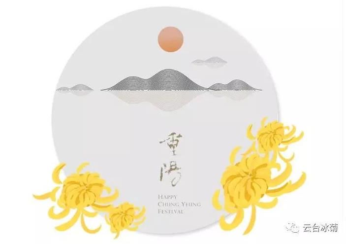 九九重陽節(jié)、濃濃敬老情